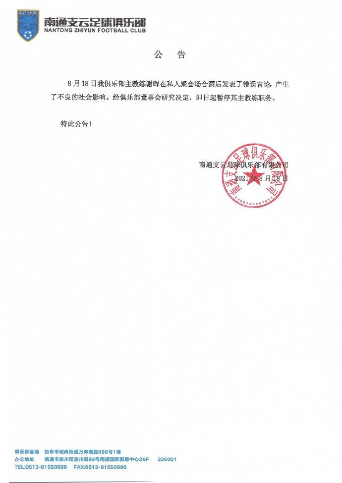 据全尤文网报道称，尤文和米兰均有意引进巴迪亚西勒，但球员在切尔西的高薪是一大阻碍。